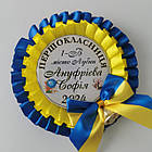 Значок Першокласник 2025, фото 2