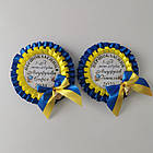 Значок Першокласник 2025, фото 4