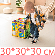 бизикуб бизиборд 30*30*30 для мальчика и девочки