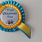 Значок Першокласник 2025, фото 2