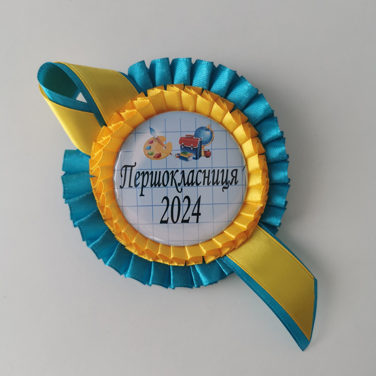 Значок Першокласник 2024