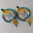 Значок Першокласник 2025, фото 5