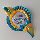 Значок Першокласник 2025, фото 3