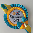 Значок Першокласник 2025, фото 2