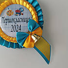 Значок Першокласник 2025, фото 7