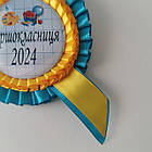 Значок Першокласник 2025, фото 8