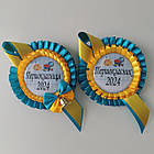 Значок Першокласник 2025, фото 6