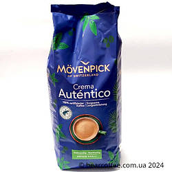 Movenpick El Autentico кава в зернах 1кг