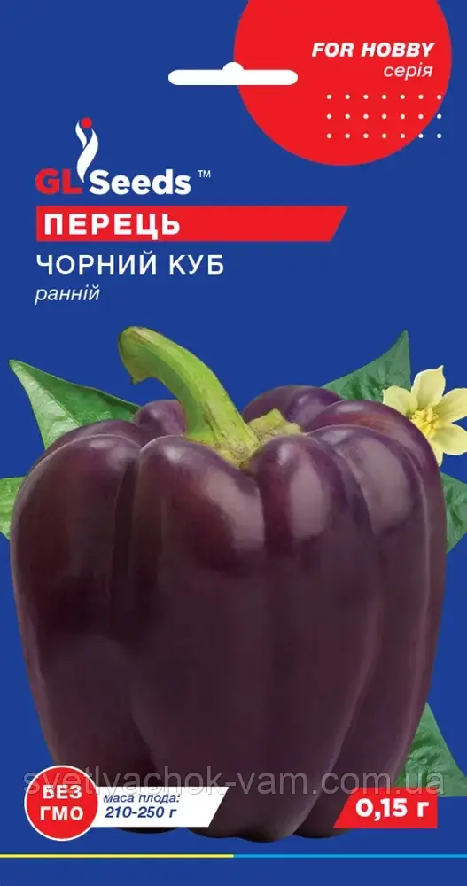 Перець Чорний Куб солодкий ранній універсальний, упаковка 0,15 г