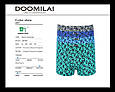 Боксери чоловічі труси 2XL Doomilai м'якість та надійна фіксація пояса, фото 6