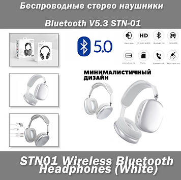 Навушники STN01 Wireless Bluetooth Headphones