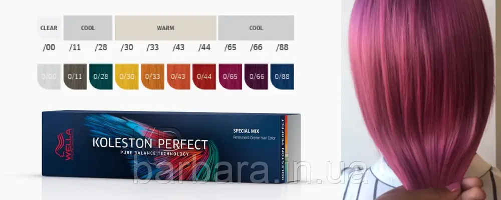 Фарба для волосся Wella Koleston Perfect Ме+ Special Міх, фото 1