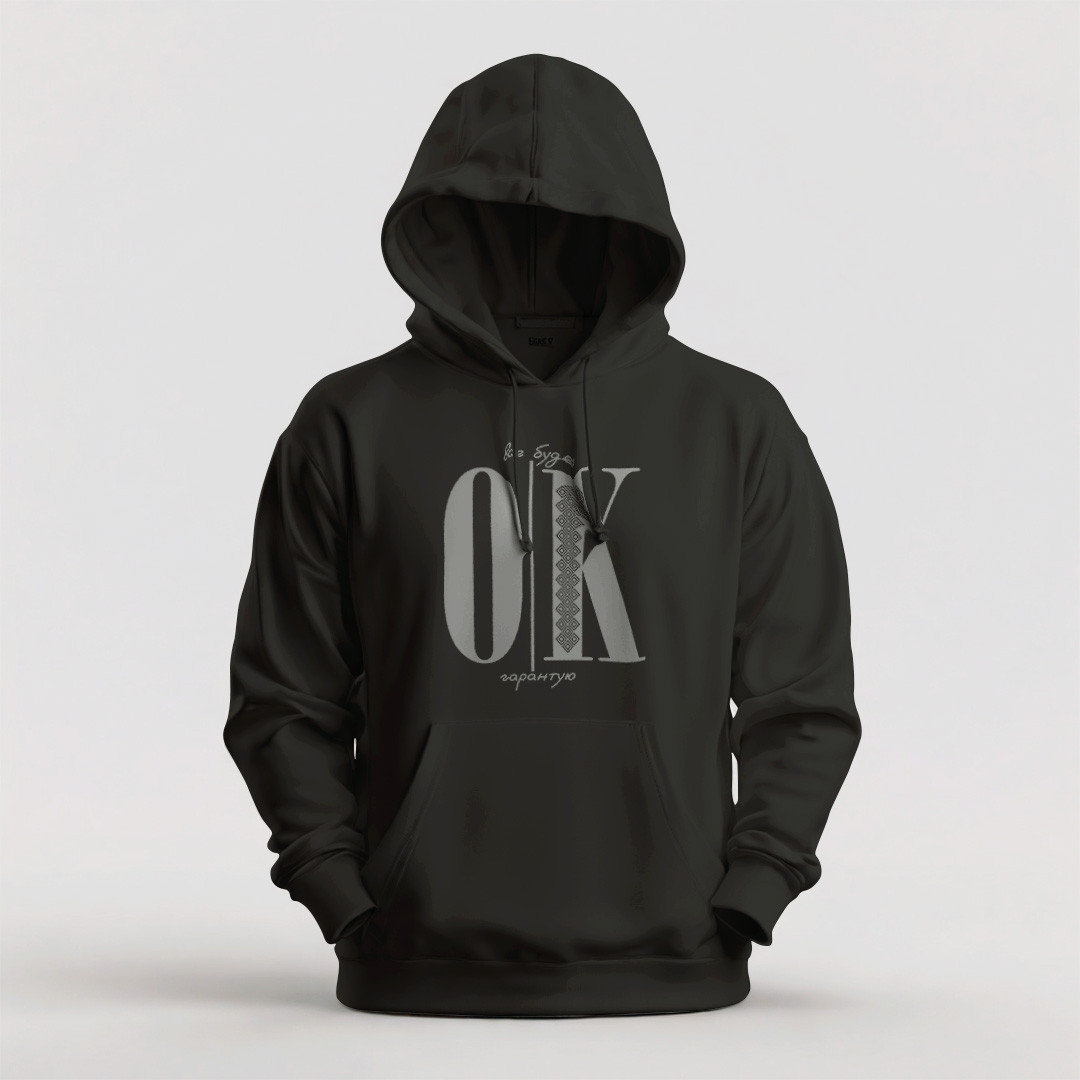 Худі утеплене унісекс Stedman з принтом ВСЕ БУДЕ ОК БУКВИ  XS чорне, фото 1