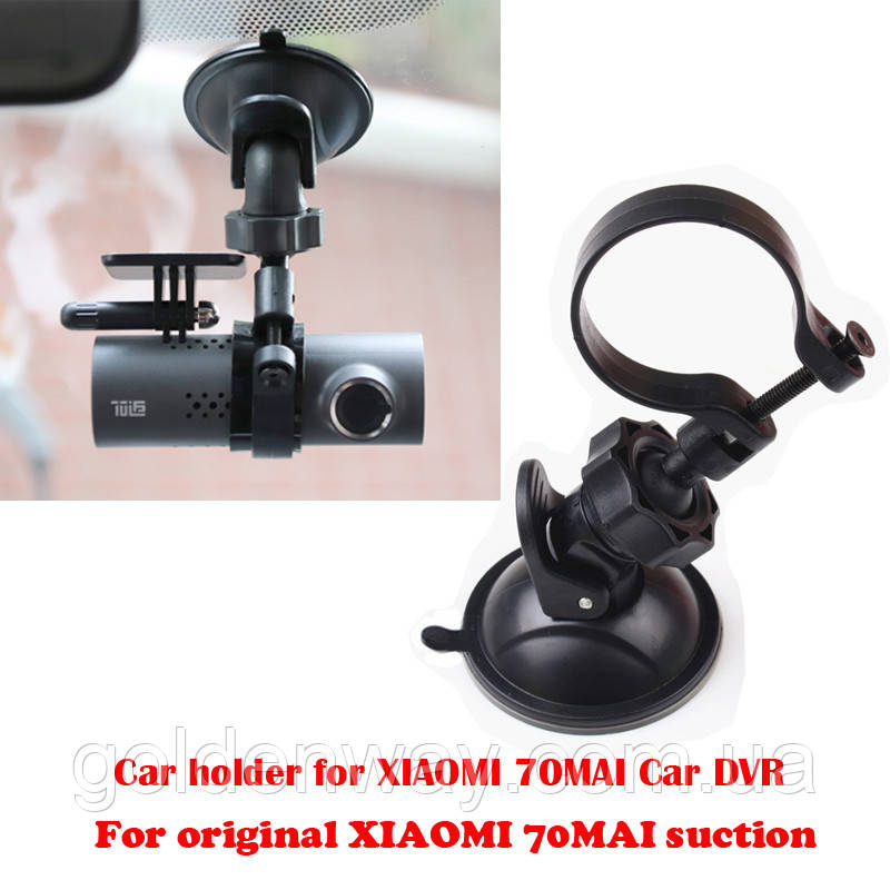 Кріплення тримач присоска хомут для відеореєстратора Xiaomi 70mai Smart Dash Cam 1S Midrive D06 M200 M300