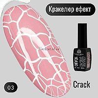 Гель лак що тріскається кракелюр ефект рожевий, пудровий Crack Global Fashion 8 мл №03