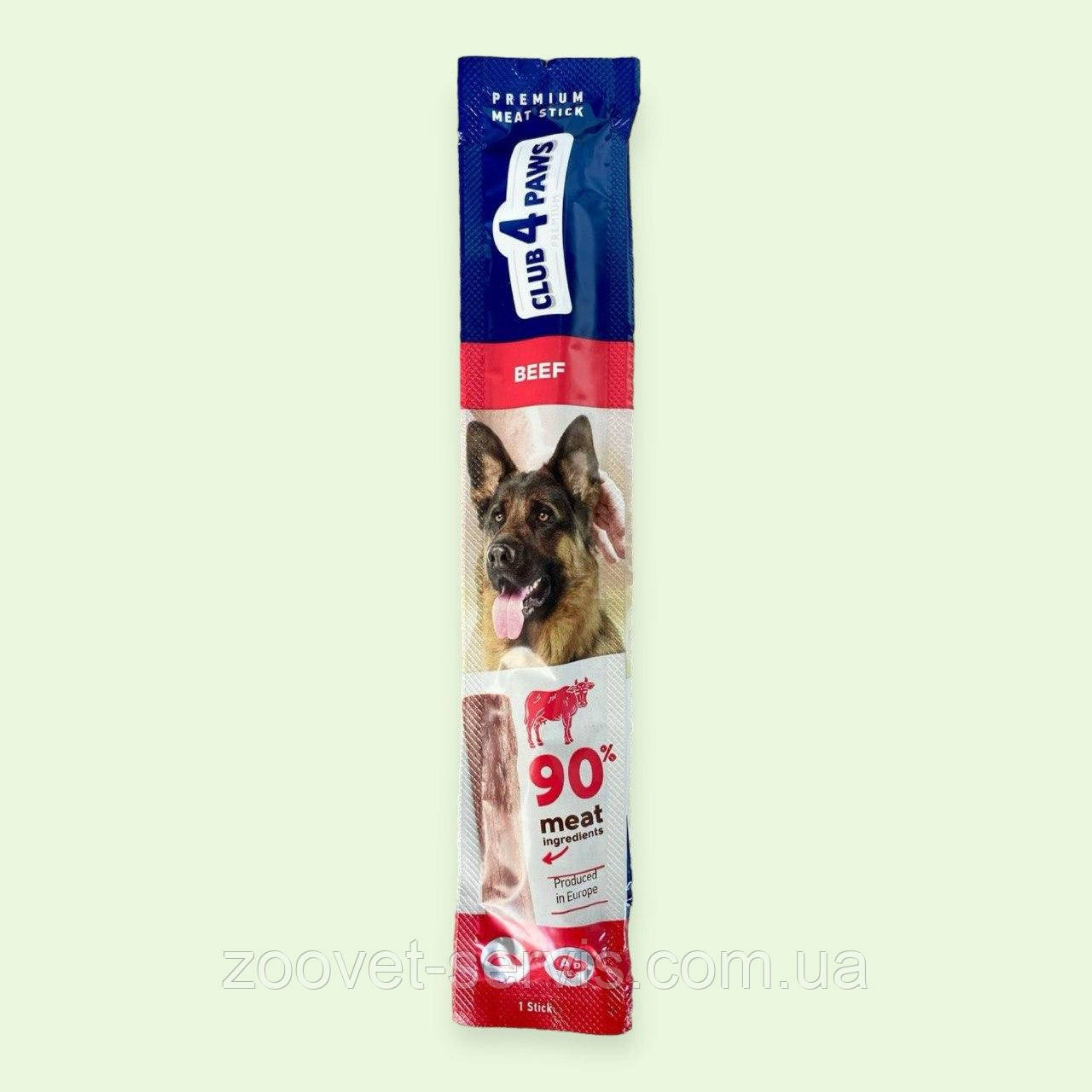 Ласощі Club 4 Paws Premium для собак м’ясна паличка з яловичиною, 12 г