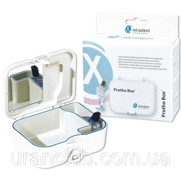 Контейнер для зубних протезів + щітка для чищення протезів prothobox protho box протобокс прото бокс miradent
