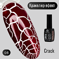 Гель лак що тріскається кракелюр ефект вишневий, бордовий, марсала Crack Global Fashion 8 мл №08