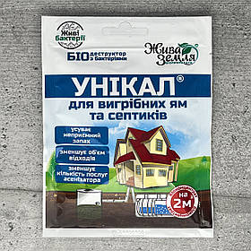 Біодеструктор Унікал 15 г для вигрібних ям, туалетів, септиків, каналізаційних труб до 2 м3