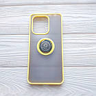 Чохол Armor Ring для Xiaomi Redmi Note 13 Протиударний з кільцем (різні кольори), фото 5