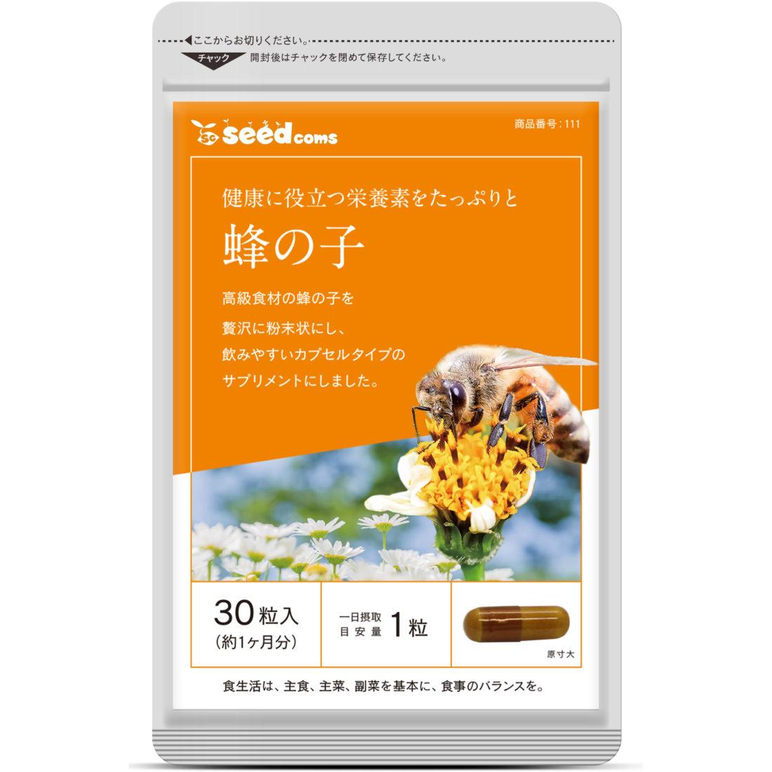 Seedcoms Екстракт бджолиних личинок, 30 капсул на 30 днів. До 05/2027