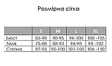 Жіночий комплект Tango, шовковий халат + піжама, чорний, шовковий комплект халат + піжама, фото 3