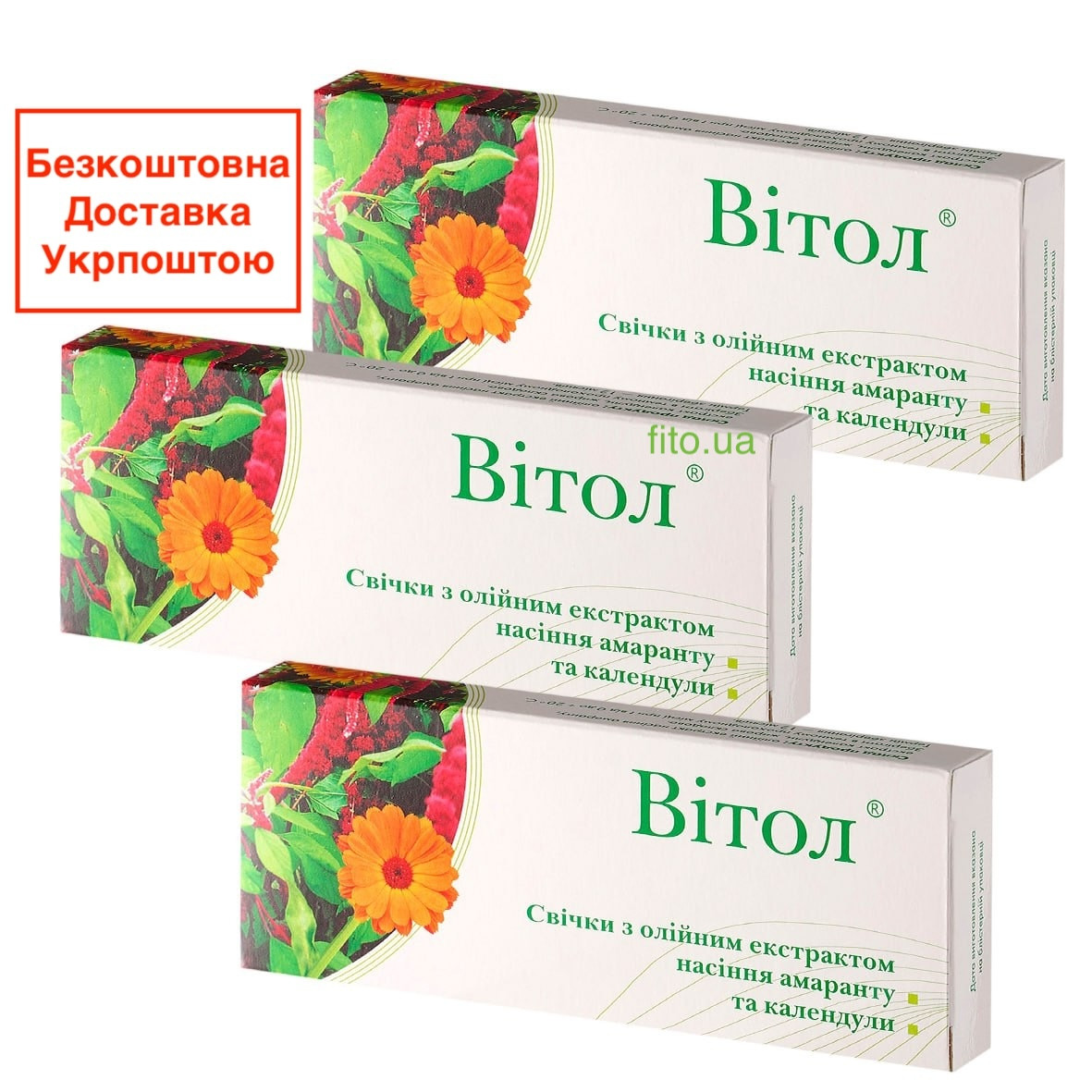 Свічки з календулою та амарантом 3 упаковки по 10 шт, фото 1