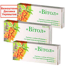 Свічки від геморою з обліпихою, подорожником 3 упаковки