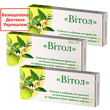 Свічки антипаразитарні протигрибкові з чайним деревом 3 упаковки по 10 шт