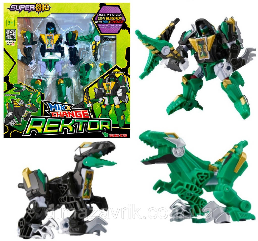 Іграшка Трансформер Super10 Mix Change Rector Ректор. Робот або 2 динозаври Original Young Toys, фото 1