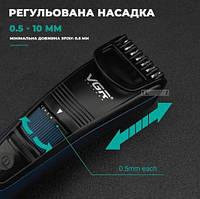 Машинка для стрижки волосся та бороди VGR V-052, Professional, 1 насадка, фото 5
