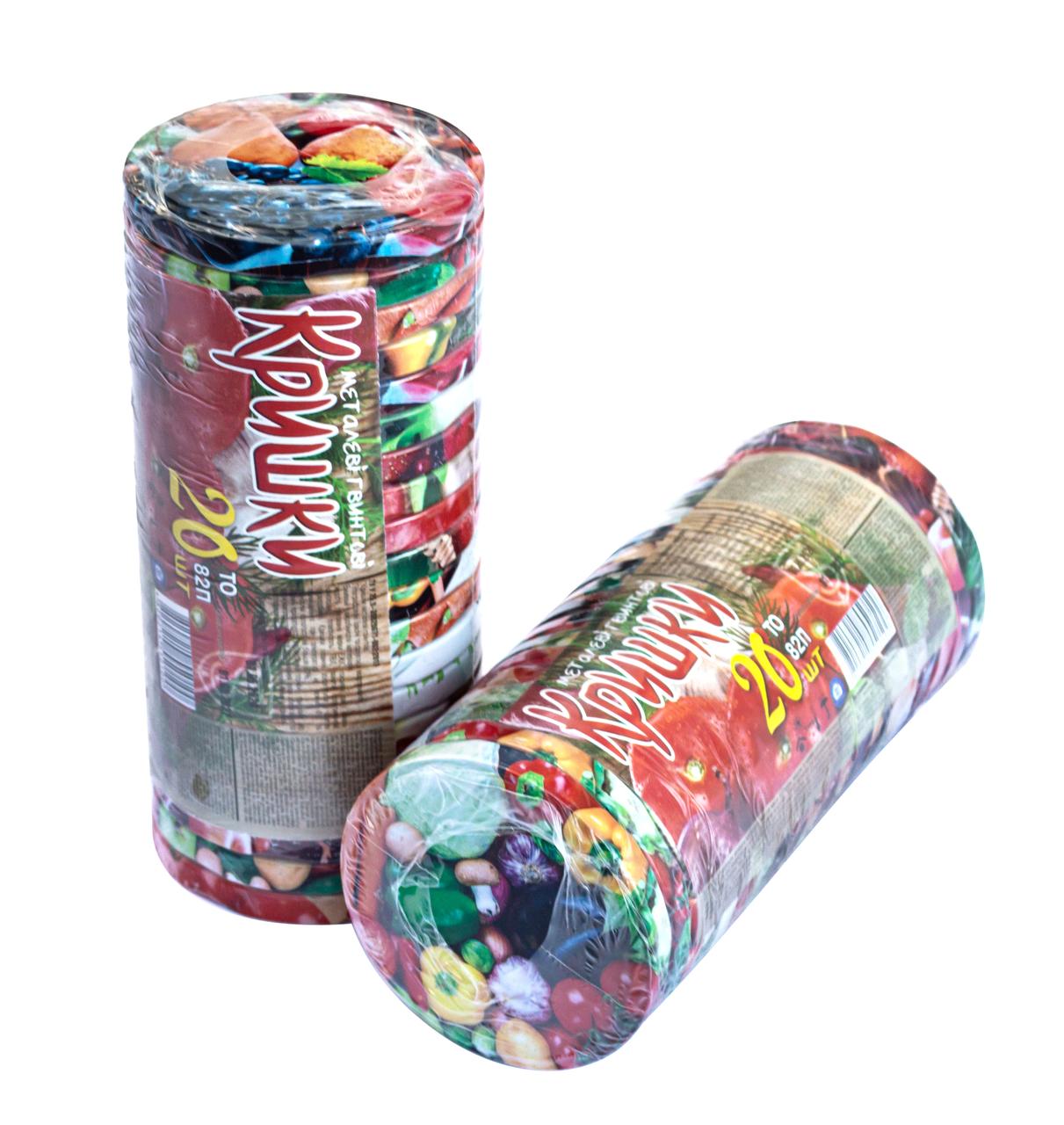 Кришка TWIST-OFF Ø 82 мм (під звичайну банку) фотомалюнок кольоровий фон 20 шт/уп (Первосмак)