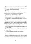 Джек Тейлор. Священник. Книга 5, фото 10