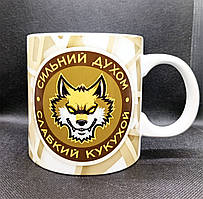 Чашка 600 мл! "Сильний духом, слабкий кукухой". Друк на чашках 600 мл