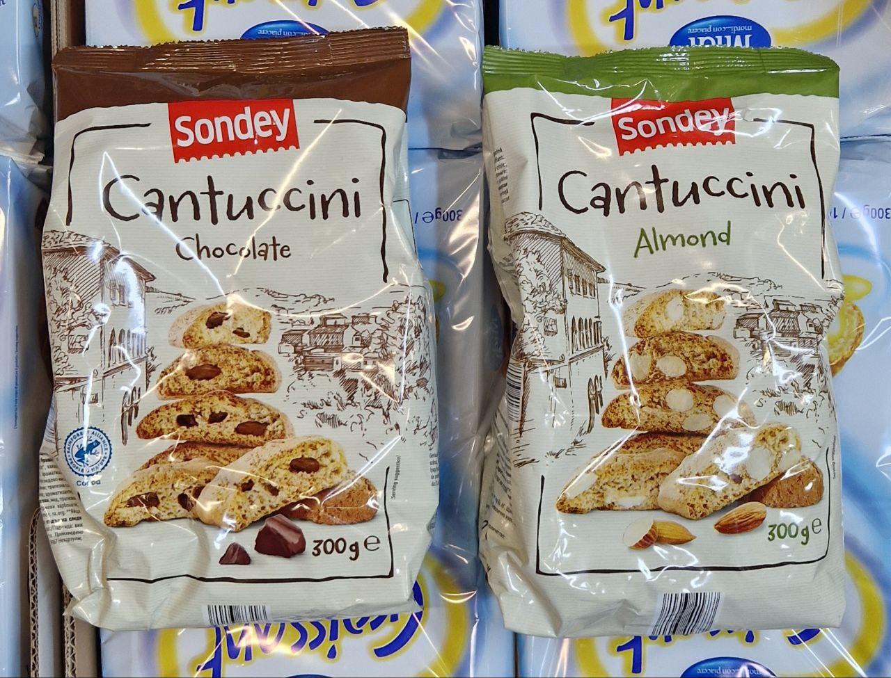 Печиво Кантучіні Sondey Cantuccini 300 г.