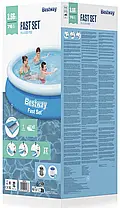 Басейн літній надувний Bestway Fast Set 57274, фото 3