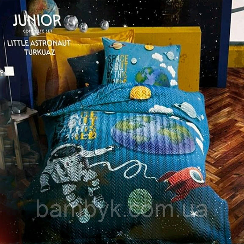 Постільна білизна полуторна 4 сезони Cotton Box "Little Astronaut" стьобана підковдра бавовняна якісна Туреччина