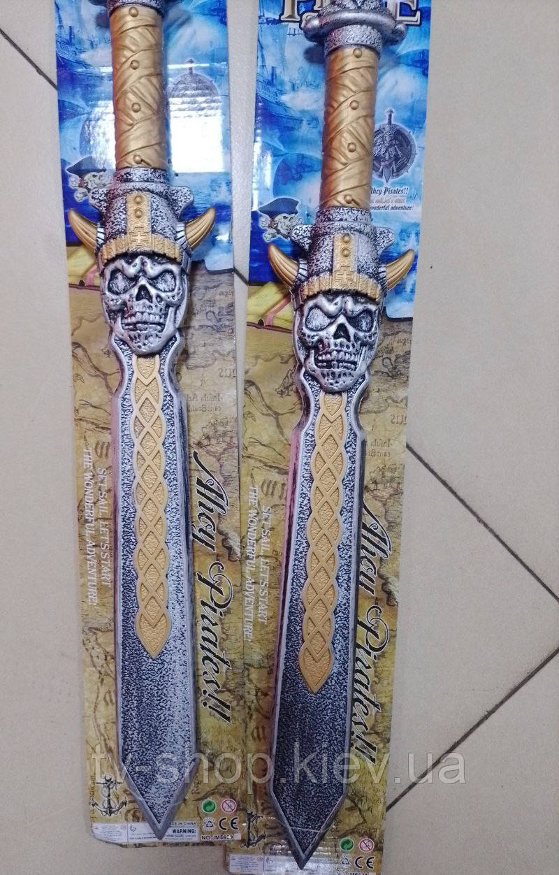 Меч пірата, фото 1