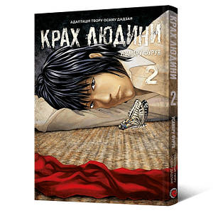 俺のmokkin hills field Мужские кроссовки с Gore-Tex HOKA ONE ONE M Transport Gtx