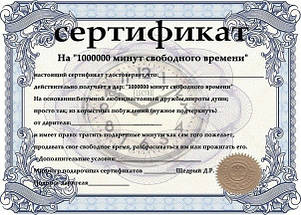 Сертифікати, фото 2