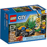 LEGO City 60156 Багі для поїздок джунглями, фото 2