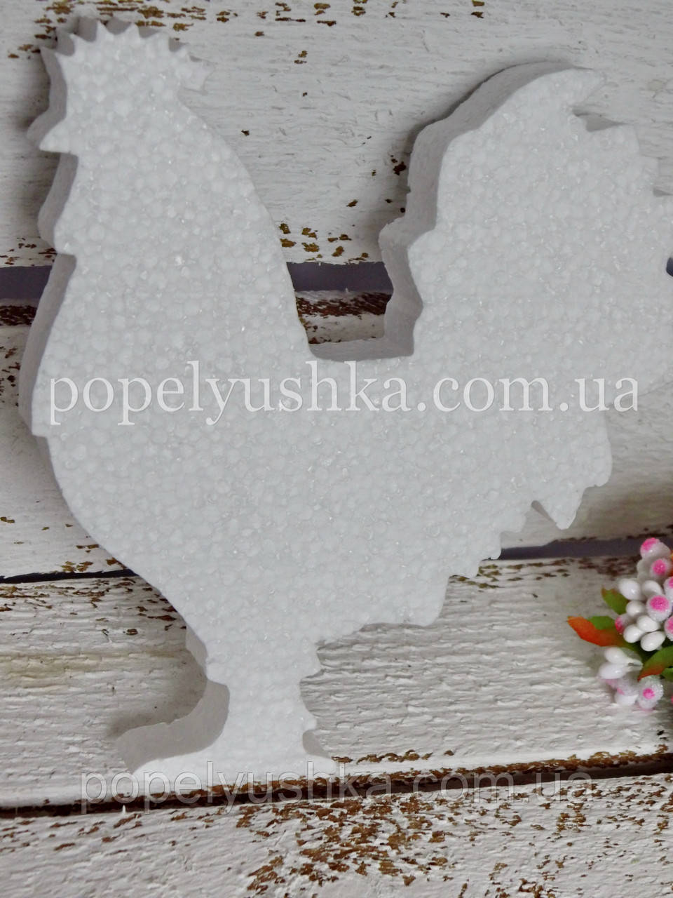 Півник пінопластовий 15 см, фото 1