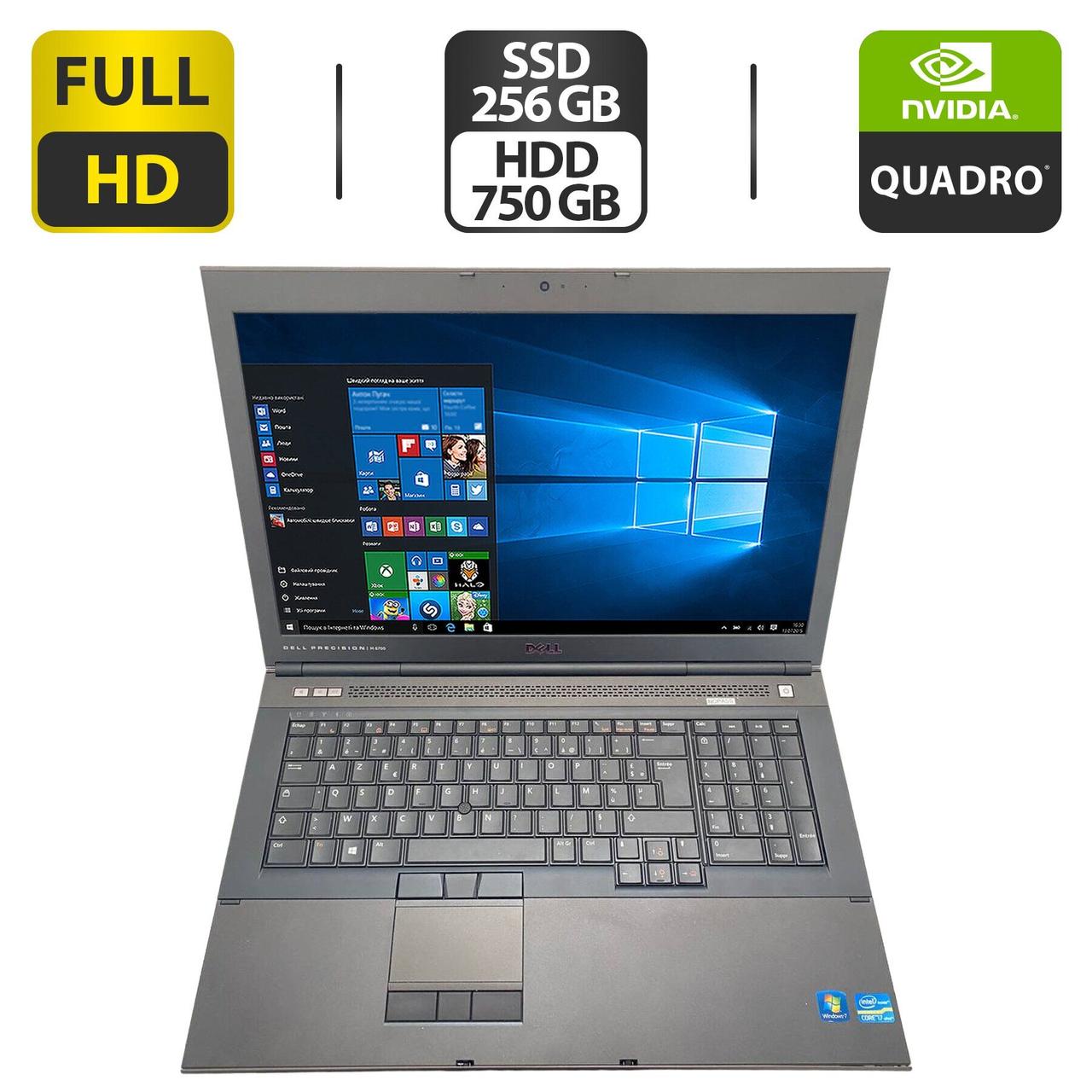 Ноутбук Dell Precision M6700/ 17.3" 1920x1080/ i7-3840QM/ 32GB RAM/ 256GB SSD+750GB HDD/ Quadro K3000M 2GB