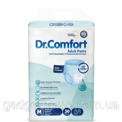 ТОП! Підгузки для дорослих Dr.Comfort Medium 70-120 см 30 шт (8680131205608) - (gHome), фото 1