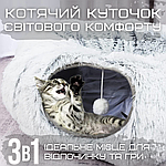 Лежанка Будиночок для Котів 3в1 Розкладна Іграшка Тунель зі Знімною Подушкою М'яка 84 см Сіра, фото 3