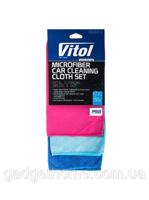 ТОП! Набір ганчірочок з мікрофібри 3шт VSC-3525-3 - (gHome), фото 1
