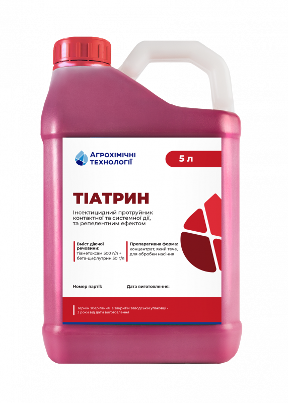 Протруйник Агрохімічні технології Тіатрин, 5 л