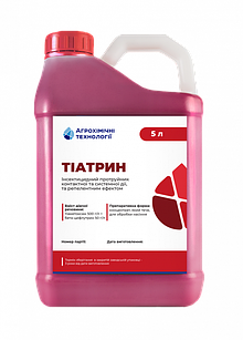Протруйник Агрохімічні технології Тіатрин, 5 л