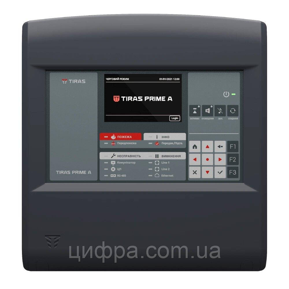ППКП Тирас PRIME A