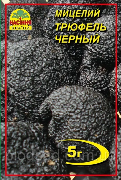 Міцеля зернова гриб Трюфель чорний 5 г